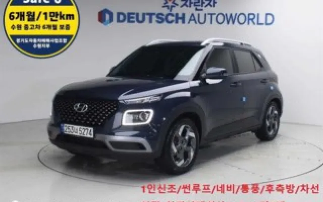 베뉴 중고차 베뉴 1.6 플럭스 매물 사진 7 - 2022/04 32,929km
