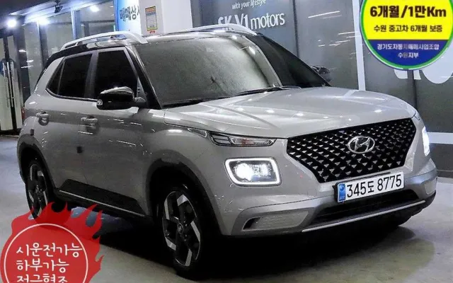 베뉴 중고차 베뉴 1.6 플럭스 매물 사진 7 - 2020/09 55,936km